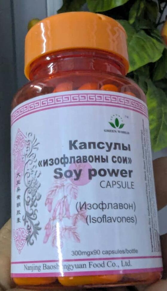 soy power kushika mimba mapema